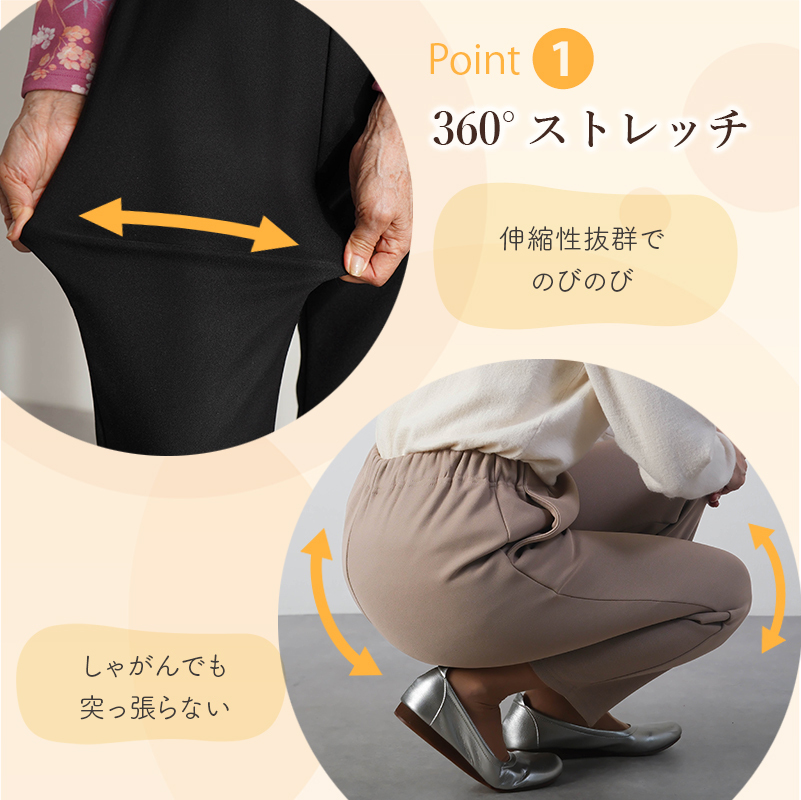 シニアファッション レディース 80代 70代 60代 90代 秋冬 あったか 高齢者ズボン 婦人用 あったか裏ベロア ゴム入れ替え かるらくのびパンツ 股下55/58cm おばあちゃん 服 誕生日 プレゼント 婦人服 女性 ハイミセス ミセス 祖母 お年寄り 老人 高齢者 ズボン（cki-fb2-tc0064）