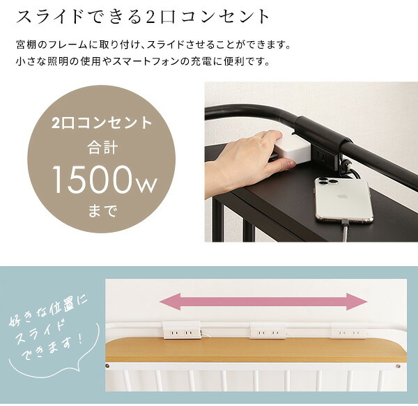 宮付きロフト S_Base -エスベ-ス- HT70-129- ホワイト ホームテイスト 宮棚ロフト 高さ2段階調整 ハイタイプ ミドルタイプ シングルサイズ 極太パイプ ハシゴ 耐荷重300kg 新生活