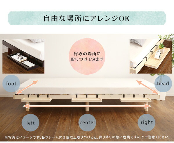 LPS 脚付きすのこ 専用 簡易宮 掛けタイプ Lilitta-リリッタ