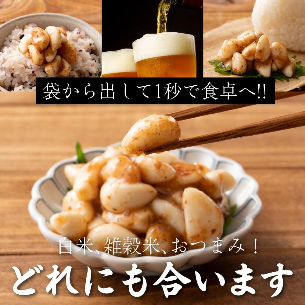 梅にんにく 元気の源 梅ニンニク【内容量が選べる100g~3kg】雑穀米本舗 にんにく 大蒜 梅 ウメ 梅鰹 梅かつお 無臭ニンニク ごはんのお供 おつまみ おかず ニオイなし スタミナ やみつき
