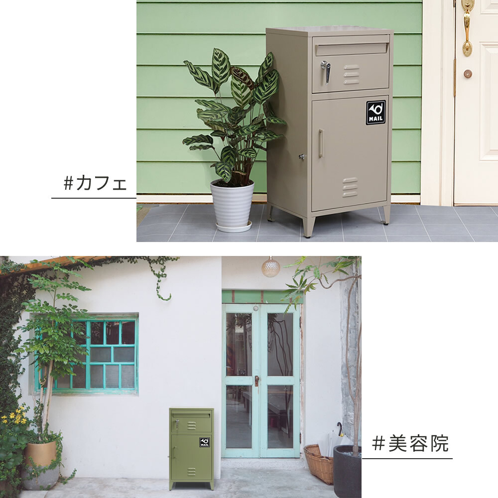 ガーデン エクステリア ポスト一体型宅配ボックス ”No.01” DB-001 宅配ボックス 宅配BOX ポスト 一体型 おしゃれ 置き配 ポスﾄ 郵便受け 郵便 一戸建て 屋外 防水 大容量 ホルン 新生活