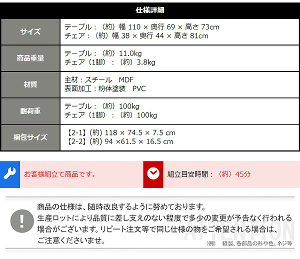ヴィンテージ背もたれ付きダイニング5点セット BRV-5--WAL ウォールナット 5点セット ホームテイスト ダイニングセット テーブル チェア ヴィンテージ 2人掛け スチール オシャレ コンパクト 木目 カフェ 新生活