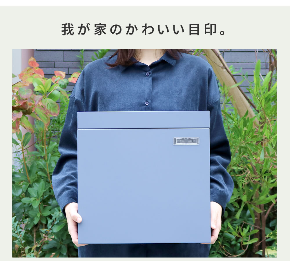 ガーデン エクステリア 新聞受け付き壁掛けポスト Miche ミケ PST-004