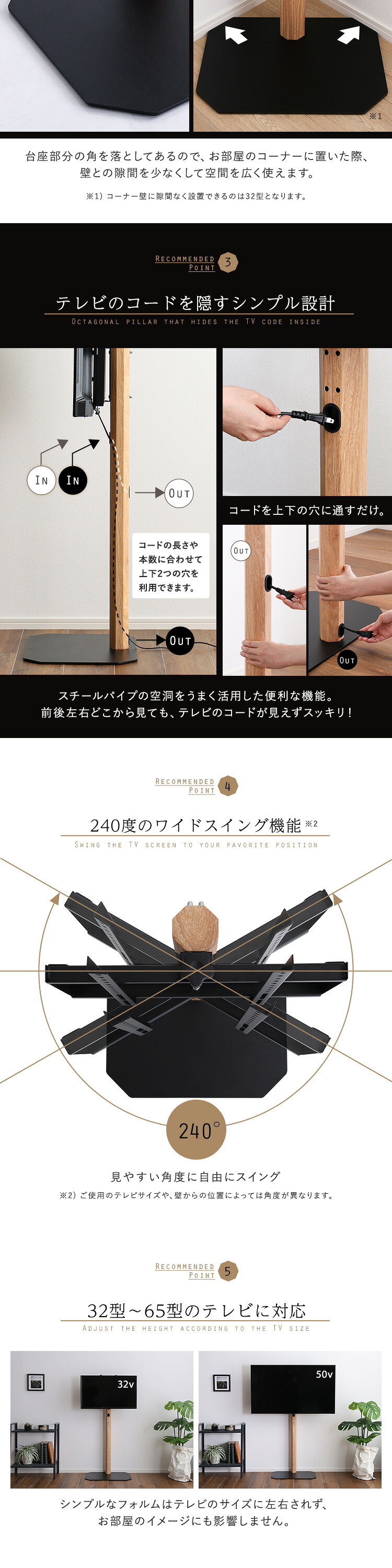木目が美しい八角壁寄せテレビスタンドハイタイプ専用 ハードディスクホルダーセット