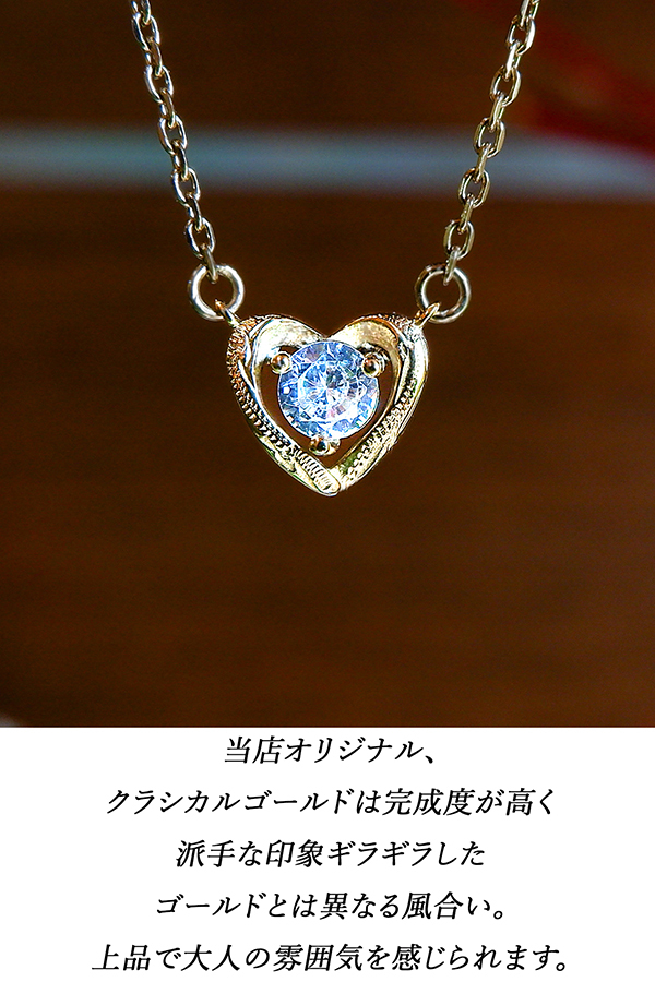 ハワイアンジュエリー ネックレス ステンレス オープン ハート スクロール ゴールド シルバー 金属アレルギー チェーン付き サージカルステンレス つけっぱなしOK プレゼント ペア
