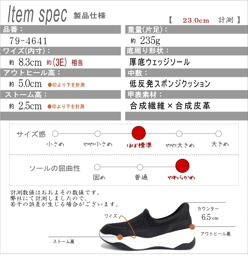 radiant shoes スニーカー スリッポン レディース 3E ミドルカット ゴム ラメ セクエル 軽量 厚底 ウエッジ 低反発 滑りにくい 誕生日 結婚記念日 母 妻 祖母 娘 父 夫 祖父 息子 友達 親戚 兄弟 父の日 母の日 クリスマス ホワイトデー 卒業 入学 バレンタインデー ラッピング ギフト