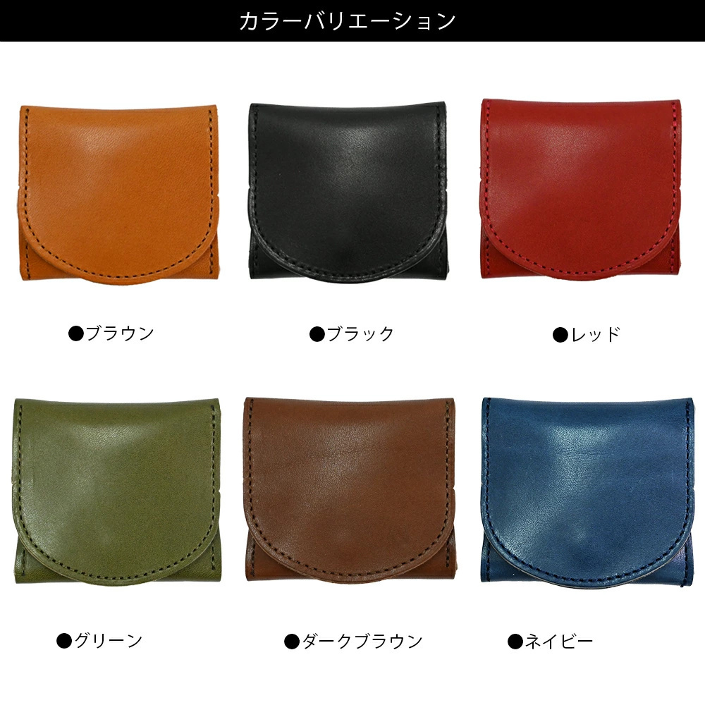 【還暦祝い】名入れ無料 栃木レザー 敬老の日 小銭入れ キーホルダー 2点セット 日本製 本革 牛革 財布 コンパクト コインケース 刻印 メンズ レディース 贈り物 ギフト箱 ラッピング付 実用的 60歳 記念品  ふくろう 富士山 縁起物 父親 母親 祖父 祖母 義父 義母