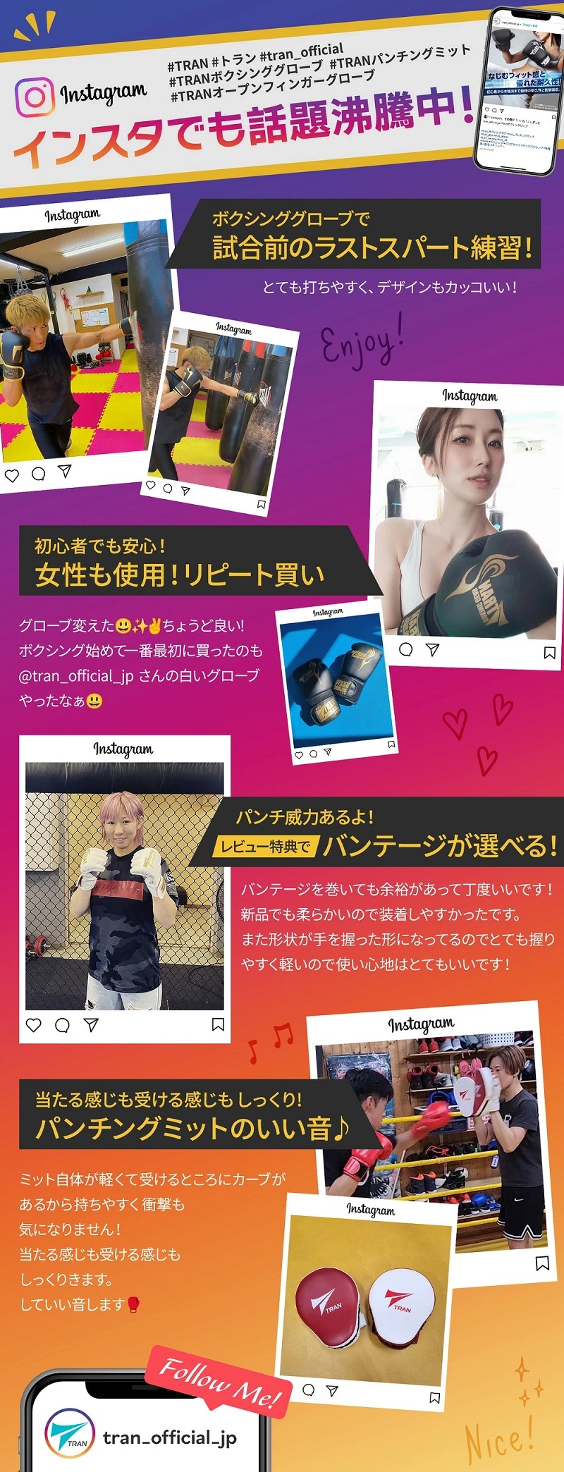 SNSで話題【元世界ランカー推薦】TRAN オープンフィンガーグローブ パンチンググローブ ボクシンググローブ フィストガード キックボクシング グラップリング 総合格闘技 メンズ レディース テコンドー UFC RIZIN MMA K-1 プロ アマチュア スポーツグッズ 送料無料