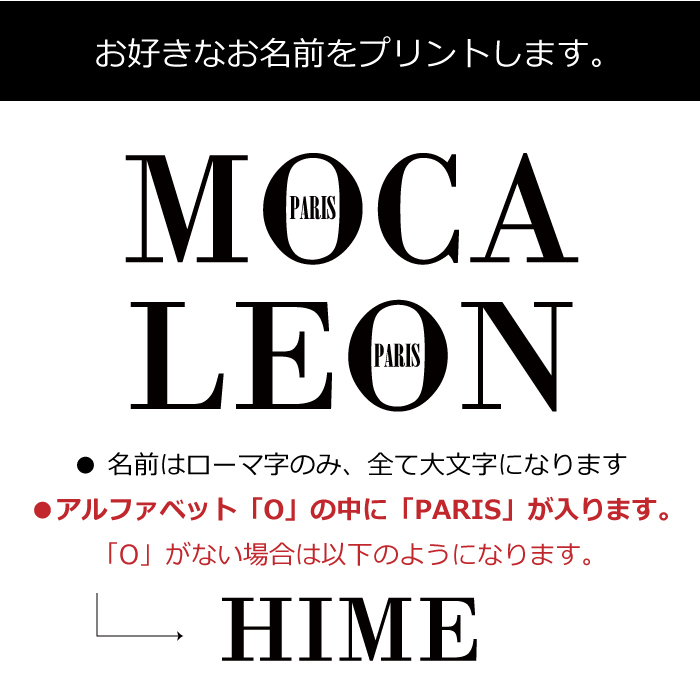 プレゼント ギフト パリス ★ パーカー 名入れ 名前入り 名前入れ かわいい 長袖 冬服 おすすめ 誕生日 秋冬 還暦祝い 送別祝い 女性 男性 祖父 祖母 実用的 おしゃれ 20代 30代 40代 50代 60代 趣味グッズ もらって嬉しい センスがいい 
