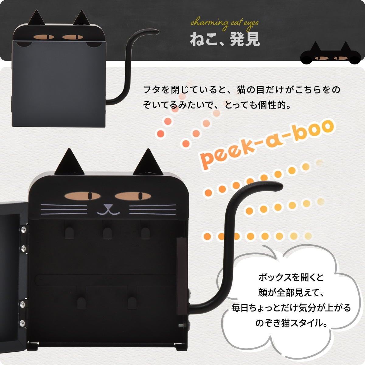 猫型キーボックス ONES0392 マグネット キーボックス 鍵収納 傘収納 幅23cm 奥行6cm 高さ18.5cm 玄関収納 北欧スタイル カジュアル 角型 スチール 浮かせる収納 ネコ アンブレラホルダー 傘ホルダー おしゃれ