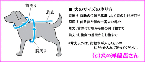 犬服 ゆるいイラストの裏起毛パジャマ ( 小型犬 中型犬用 )  つなぎ 秋冬服 チワワ トイプードル ミニチュアダックスフント 柴犬