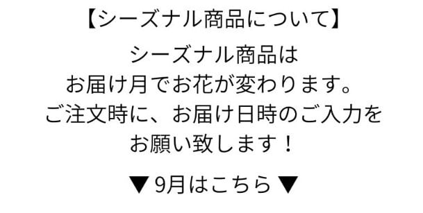【ＡＲＮＯＸ】ＢＯＸフラワー　送料無料 即日発送 御祝いに生花のBOXフラワー 生花 敬老の日 フラワー ギフト 誕生日 結婚祝い お見舞 送別 新築祝い フラワーケーキ BOXフラワー BOXアレンジ ウエディング 御祝い 卒業 入学 出産 お供え 敬老の日 お中元 お歳暮