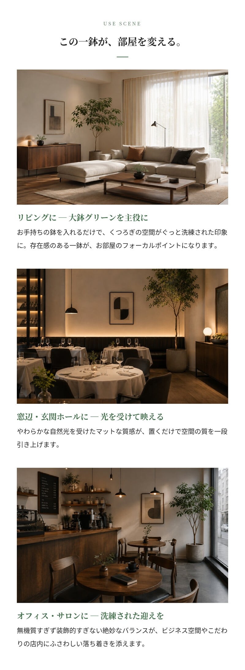 鉢カバー おしゃれ 大型 軽量 10号 8号 KONTON コントン フェルム レギッド 丸型 屋内 室内 高級 北欧 モダン ナチュラル 観葉植物用 多肉植物 サボテン 特大 底穴なし スチール 玄関 リビング インテリア プランター 深型 アイボリー ブラック グリーン