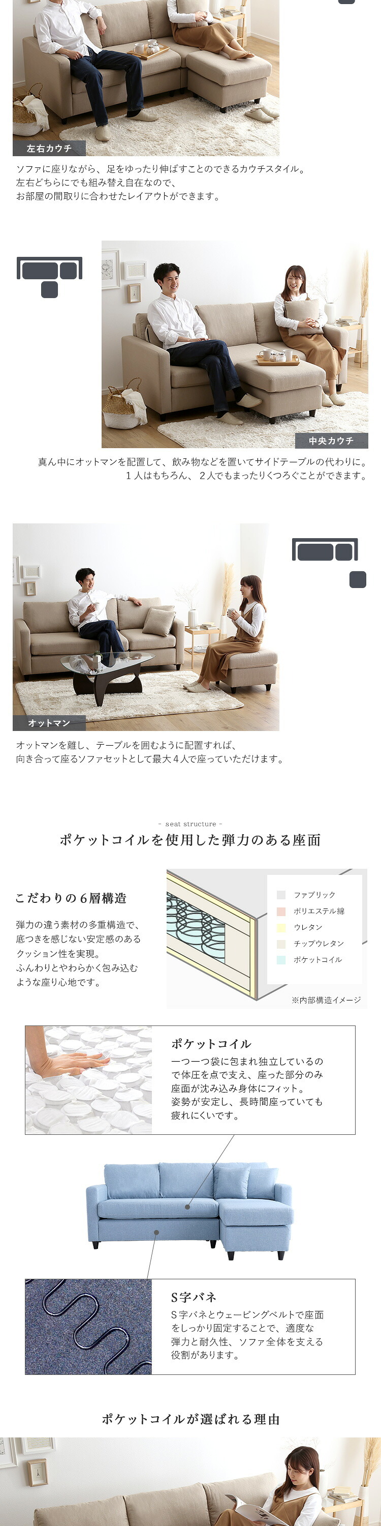 ソファ 座椅子 ファブリックコーナー3人掛け