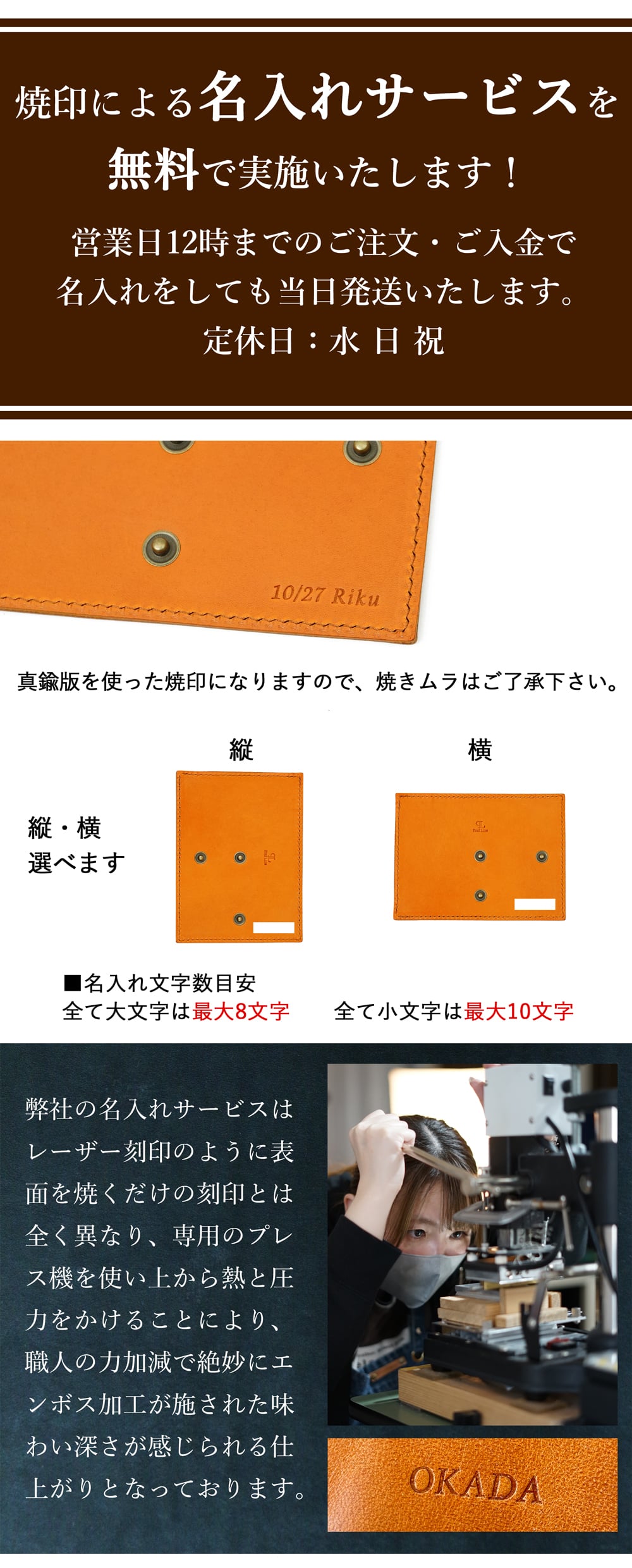【名入れ無料/化粧箱付き】 フォトフレーム 縦横兼用 栃木レザー 写真立て おしゃれ 結婚祝い 結婚式 プレゼント L判 L版 革 本革 レザー メンズ レディース かわいい 出産祝い サイズ 透明 写真 高級 還暦祝い 犬 海 還暦 出産内祝い 贈り物  敬老の日