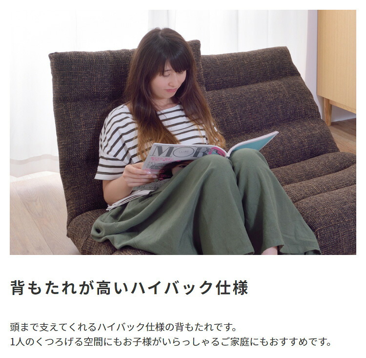 ベッド 寝具 ソファ フロアソファ リクライニング 座椅子 2人掛け 二人掛け リクライニングソファ ローソファ ソファー フロアソファー ロー ソファーベット リラックス 北欧 おしゃれ リクライニングチェア