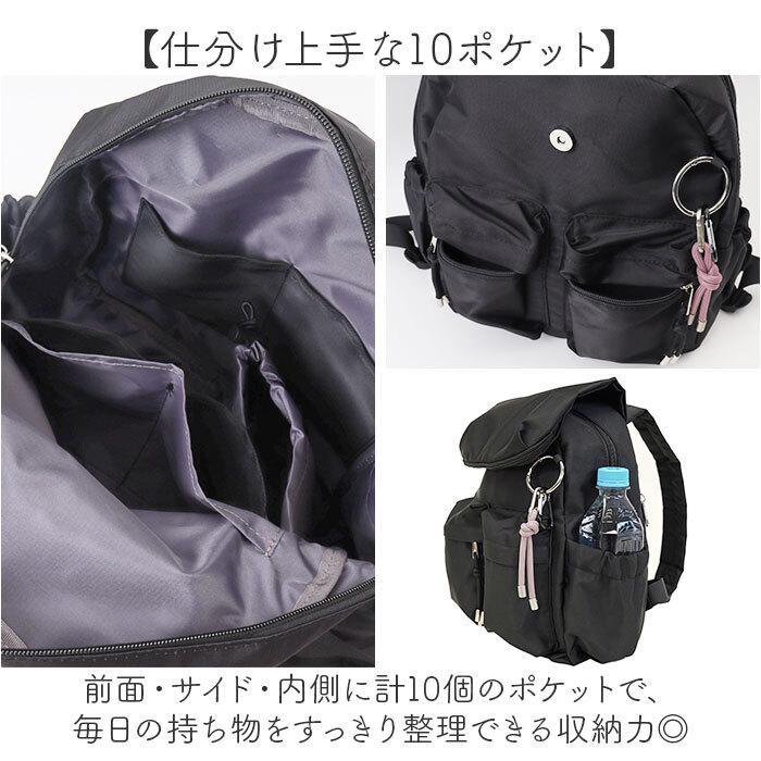 リュック レディース 小さめ 通販 RING リング CMO-1218 ミニリュック リュックサック デイパック 通勤バック 大人 軽量 軽い シンプル コンパクト きれいめ 旅行 トラベル 通勤 通学 ディパック おしゃれ オシャレ