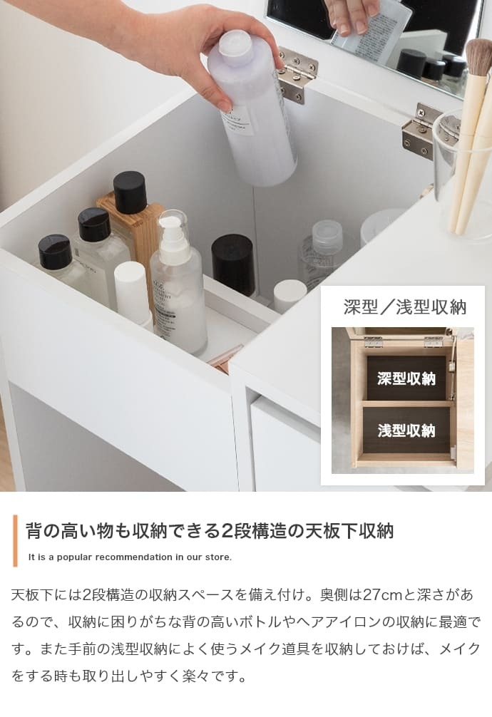 ドレッサー コンパクト 鏡台 ミラー 鏡 一面ドレッサー 木製 メイク台 白 机 化粧台 収納 木製ドレッサー ホワイト ウォールナット ナチュラル おしゃれ 北欧 ミッドセンチュリー レトロ モダン シンプル かわいい