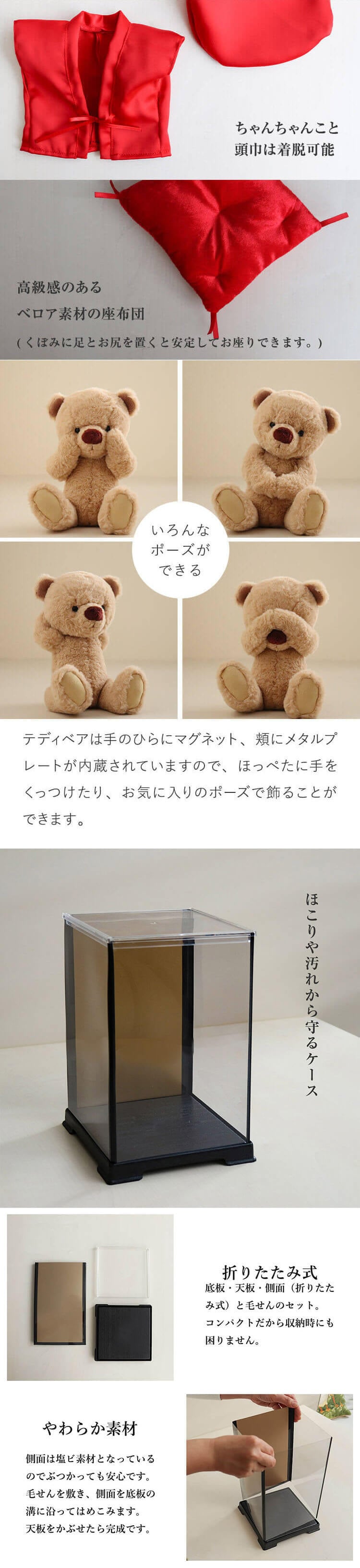 還暦祝い 名入れ 母 【綺麗に保つケース付 名入れ可 日付刺繍可】 記念品 くま 可愛い 友達 女性 赤 インテリア 癒し ちゃんちゃんこ 退職祝い 男性 父 花以外 食品以外 60歳 誕生日プレゼント 飾り物 置物 ぬいぐるみ 形に残るギフト 【熨斗付きギフトボックス入り】 還暦祝いテディべア 3sKUU ソフトケース付き 6072000