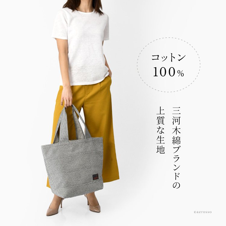 日本製 布トートバッグ 帆布トート バッグ レディース A4 大容量 大きめ 軽量 シンプル 折りたたみトート バッグ トラベル キャンバス トートバッグ 縦 肩掛け 帆布 バッグ 刺し子 バッグ 布 綿 100% コットンバッグ 軽い 折り畳みバッグ 黒 ブラック グレー 青 sasicco