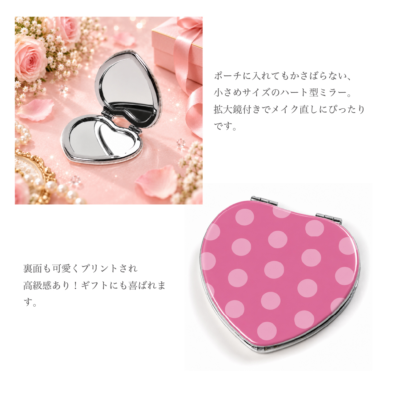 【Toutou PINK】【うちの子グッズ】ペット写真で作る PINK 拡大鏡つきハート型ミラー ｜ うちの子 オーダーメイド 鏡　コンパクトミラー 犬 猫　ギフト