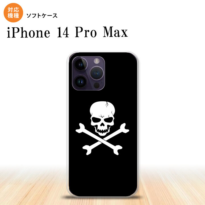 iPhone14 ProMax iPhone14 Pro Max スマホケース 背面ケースソフトケース ドクロ 黒 2022年 9月発売 nk-i14pm-tp511