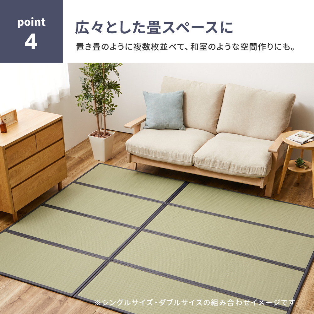 畳マットレス 水拭きOK 4つ折り 伏見 S シングル 約100×200×1.1cm 折りたたみ 折り畳み い草風 布団の下 置き畳 無地 軽量 い草マットレス 折りたたみ畳 敷きマット 和室 フローリング 寝室 畳敷き 折り畳みマット 寝具 敷き寝具