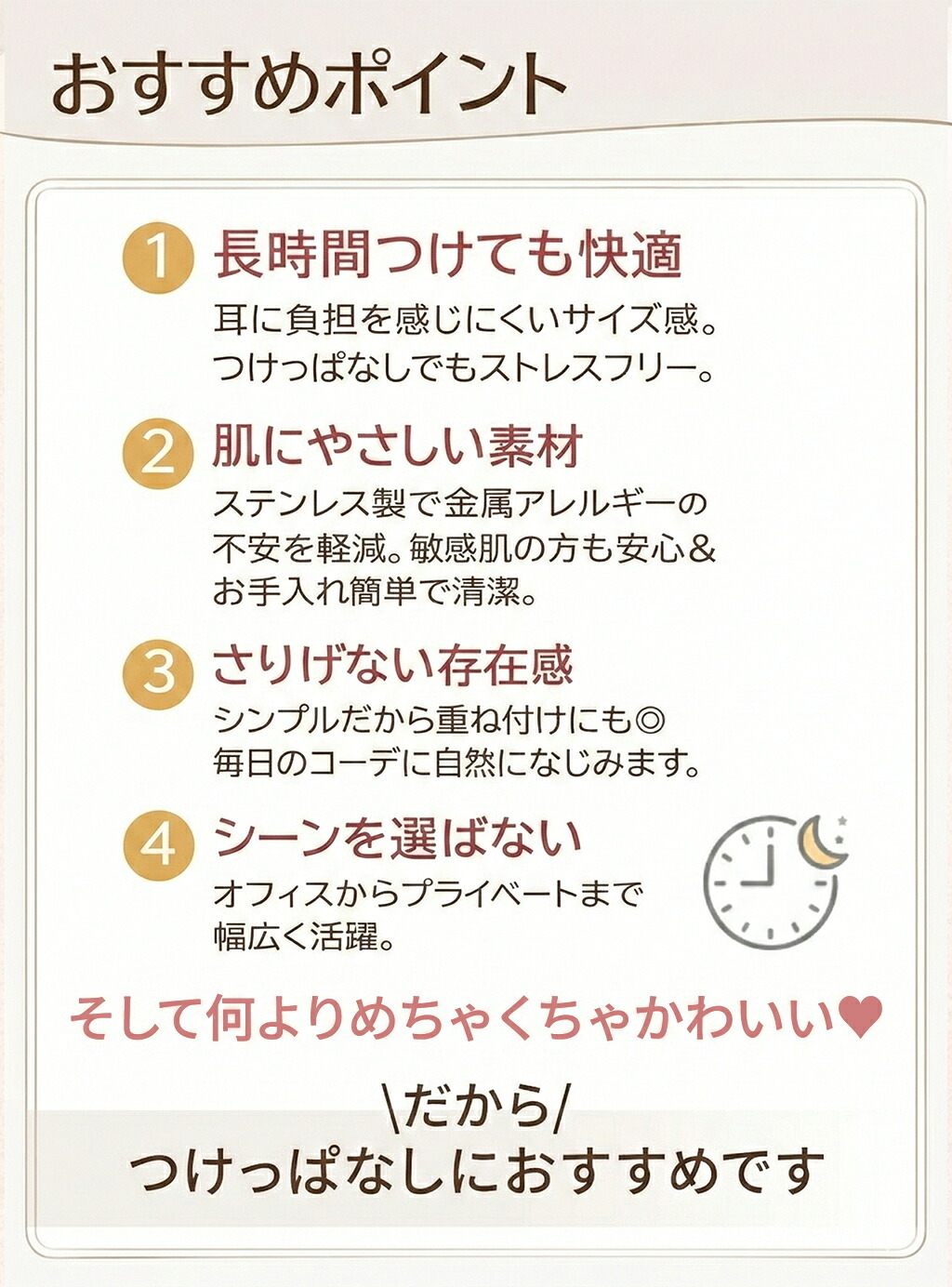 セカンドピアス つけっぱなし 軸太 片耳 丸玉 ボール ホワイトゴールド 3mm・4mm 金属アレルギー サージカル ステンレス サージカル 医療用 シンプル 定番 メンズ レディース 小さめ 【全品1個ずつバラ売り】 プレゼント