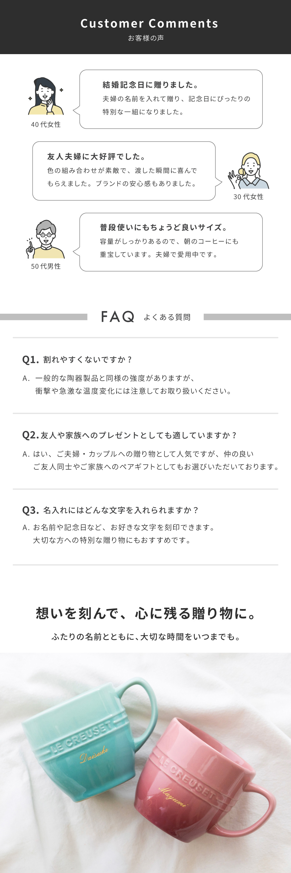 名入れ マグカップ ル・クルーゼ レジェ・マグ ル・クルーゼ ペア セット 大きめ 350ml 耐熱 電子レンジ オーブン 陶器 カップ 食洗機対応 誕生日 結婚祝い 退職祝い 定年 長寿 昇進 お祝い プレゼント ギフト おしゃれ かわいい カップル 夫婦 パートナー 