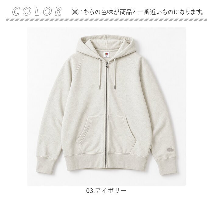 fruit of the loom パーカー 通販 フルーツオブザルーム 81350000 ジップアップ スウェット プルオーバー スエット 無地 トップス ルームウェア 部屋着 長袖 裏毛 ライトアウター フード付き メンズ 男子 レディース 秋服 冬服