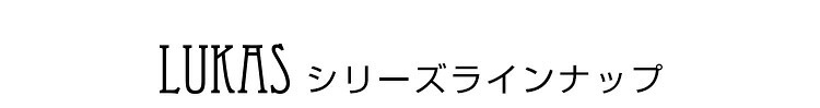 ソファベッド 絶妙な弾力のヴィンテージカウチソファ 【LUKAS-ルーカス-】 インテリア ソファカウチソファ 2人掛け コンパクト ギア調整 ひじ掛 ポケットコイル 日本製 木目調 PVCレザー スタイル ソファー リビングソファ 家具