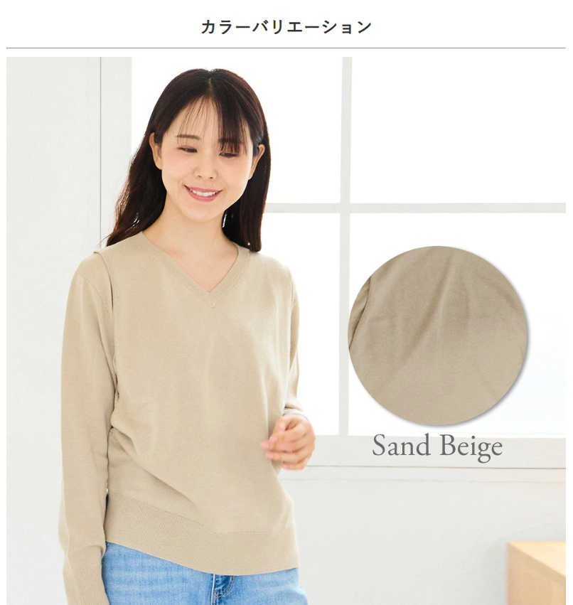 【送料無料】授乳服〈授乳/マタニティ〉Vネックニットトップス