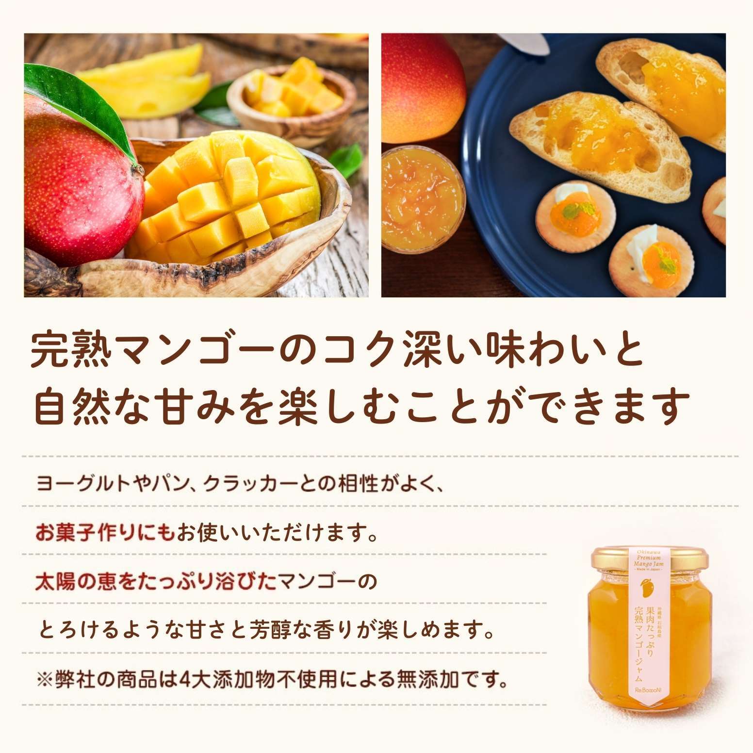 キウイジャム・沖縄マンゴージャムのギフトセット【化粧箱付】お返し 誕生日祝い 母の日 父の日 内祝い 御礼 結婚内祝い 出産内祝い 快気祝い お祝い 結婚祝い 出産祝い 中元 歳暮 仏事