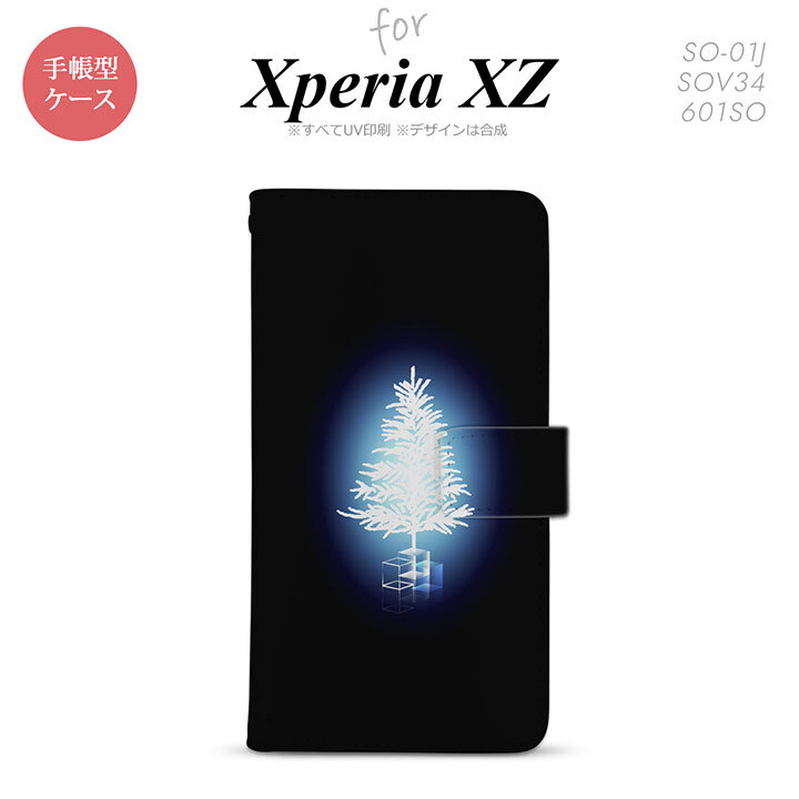 【手帳型 スマホ カバー ケース】【SO01J】【エクスペリア XZ 】手帳型 ケース SO-01J スマホ カバー XPERIA XZ エクスペリア ツリー 青 nk-004s-so01j-dr624【メール便送料無料】
