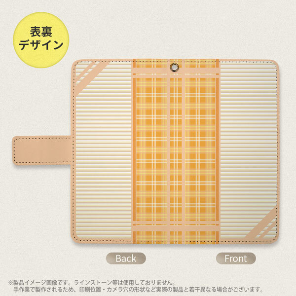 SH-04L/SHV44 AQUOS R3 手帳型スマホケース カバー チェック ボーダー オレンジ  nk-004s-r3-dr1602
