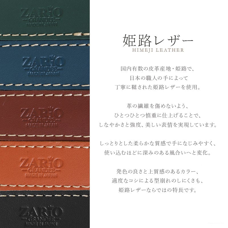 【名入れ】鉛筆キャップ 本革 4個セット 姫路レザー 革 日本製 鉛筆 カバー ペン先保護 転がり防止 割れない キャップ えんぴつ 削り えんぴつキャップ 牛革 グローブレザー ZARIO-GRANDEE- ZAG-S005【メール便発送】mlb 母の日 父の日 父の日のプレゼント 父の日ギフト クリスマス クリスマスプレゼント