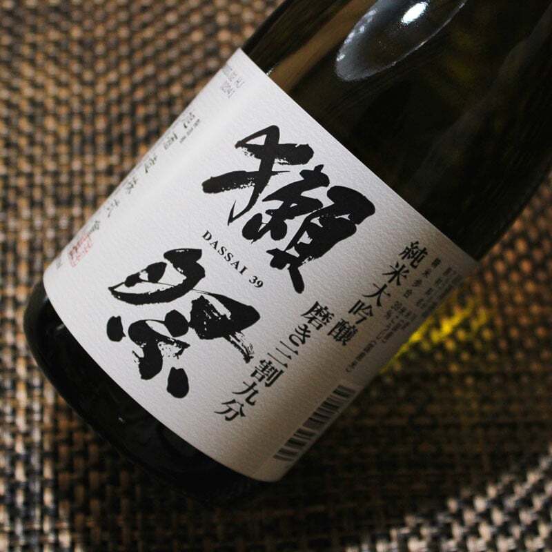 獺祭 名入れ 磨き 3割9分 日本酒 だっさい お酒 タンブラー ステンレス 保温 保冷 清酒 純米 大吟醸 セット 名前入り プレゼント ギフト 面白い センス 定年退職 還暦祝い 退職祝い 男性 女性 お祝い 古希 喜寿 傘寿 米寿 卒寿 白寿 百寿 敬老の日