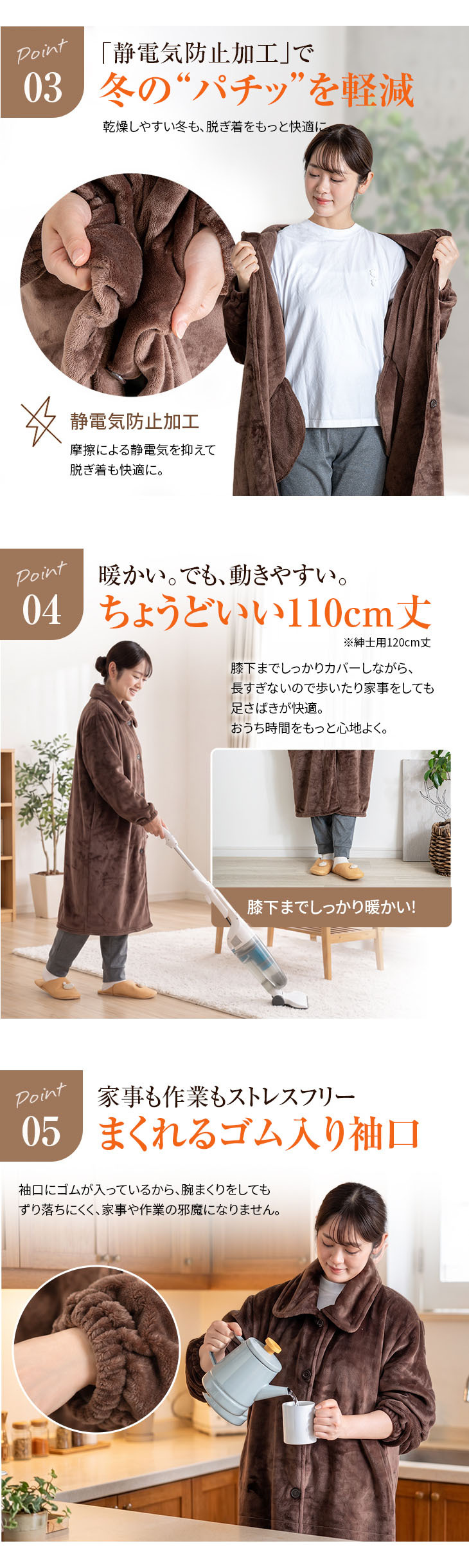 着る毛布 ガウン 2色組 吸湿発熱 柔軟加工 静電気防止 ロング丈 ルームウェア ナイトウェア 羽織り 洗える ネイビー ブラウン 紳士 婦人 メンズ レディース セット お買得
