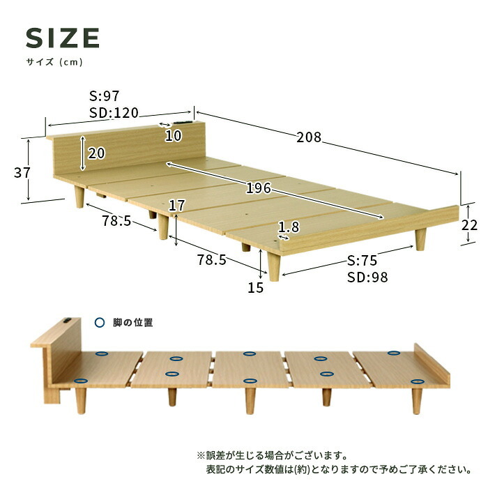 ベッド 寝具 フレームのみ USBコンセント付き 北欧風 ロータイプ すのこ シングル北欧風 ロー シングルサイズ コンセント 棚 ヘッドボード フロア ナチュラル ホワイト ダーク ブラウン