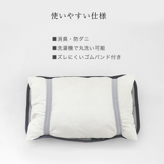 冷感 クール枕パッド 同色2枚セット[ピローパッド ひんやり 接触冷感 枕パッド 冷感 クール 夏用 ひんやり枕パッド 寝具 通気性 吸汗速乾 除湿 調湿 洗濯機 洗える 丸洗い 枕カバー ゴム 固定 バンド 抗菌防臭 防ダニ 消臭]