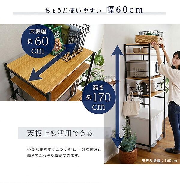 食器棚 ゴミ箱収納付き ヴィンテージゴミ箱上レンジラック varid-ヴァリド- VAD-T2R--WAL ウォールナット ハイタイプ ホームテイスト レンジ台 キッチンボード 収納 木目 ラック スリム コンパクト 幅 60：
