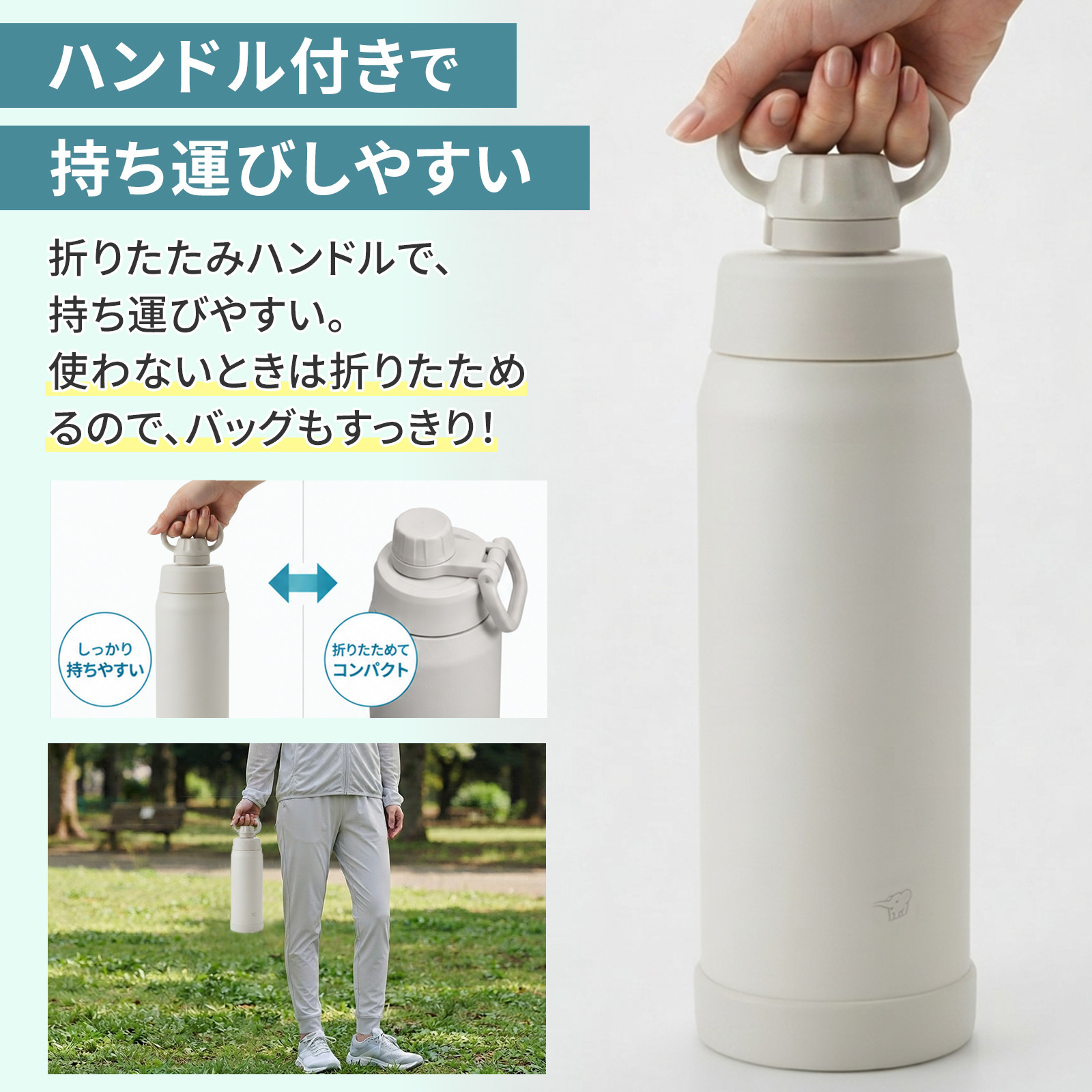 【ラッピング無料・名入れ可】象印 水筒 スポーツボトル 保冷専用 600ml 750ml 1L SD-KA60 SD-KA75 SD-KA100 シームレスせん 食洗機対応 ギフト プレゼント
