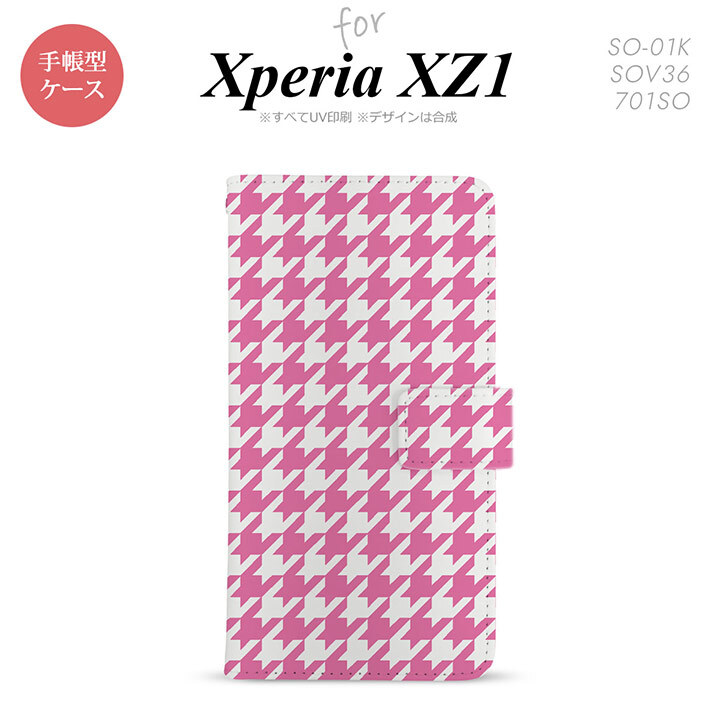 【手帳型 スマホ カバー ケース】【SO01K】【エクスペリア XZ1】手帳型 ケース SO-01K スマホ カバー Xperia XZ1 エクスペリア 千鳥柄(大) ピンク白 nk-004s-so01k-dr917【メール便送料無料】