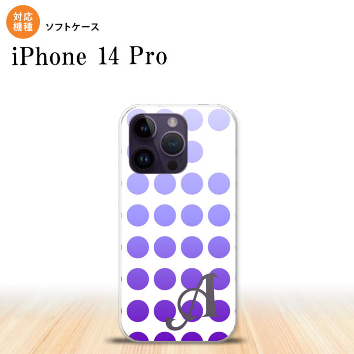 iPhone14 Pro iPhone14 Pro スマホケース 背面ケースソフトケース 水玉 パープル +アルファベット 2022年 9月発売 nk-i14p-tp1373i