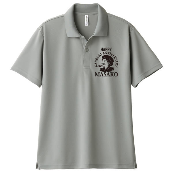 【名入れ無料】還暦祝い ドライポロシャツ サイズ XS～5L 60歳 男性 女性 父 母 おじいちゃん おばあちゃん プレゼント パイプ紳士 淑女デザイン 赤いちゃんちゃんこ風 ボス BOSS風 記念品 誕生日 敬老の日 クリスマス 勤労感謝の日 父の日 母の日 コーヒー 宇宙人ジョーンズ