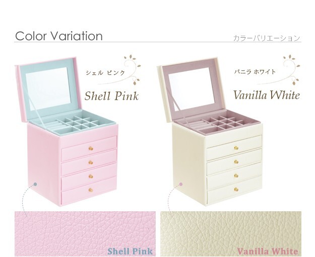アクセサリーケース ジュエリーケース アクセサリー収納 〔コフレ〕 ジュエリーボックスアクセサリーボックス ジュエリーBOX 小物入れ 鏡付き 指輪 ピアス 収納 宝石箱