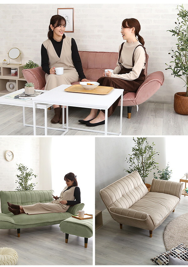 ソファ 座椅子 カウチ 2人掛け 2人用 大人 かわいい インテリア ベロアカウチ Chammy -チャミー- ー sofa そふぁ リクライニング コンパクトホワイト ピンク ベージュ グリーン グレー 北欧 おしゃれ