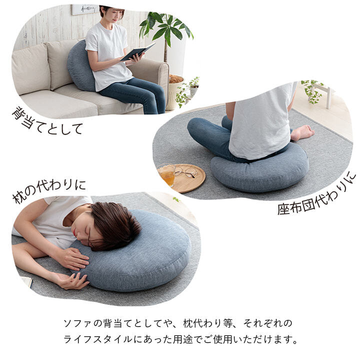 クッション リビング 円 冷感 ひんやり シンプル 約50cm丸 新生活