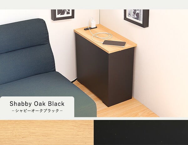 サイドテーブル ルーターボックス 大 RTB-H45 3色対応 収納ボックス 収納ケース ルーター収納 電源タップ収納 コンセント付き サイドテーブル 可動棚 小物入れ コード入れ ボックス 木製 シンプル おしゃれ コードボックス コード収納 目隠し