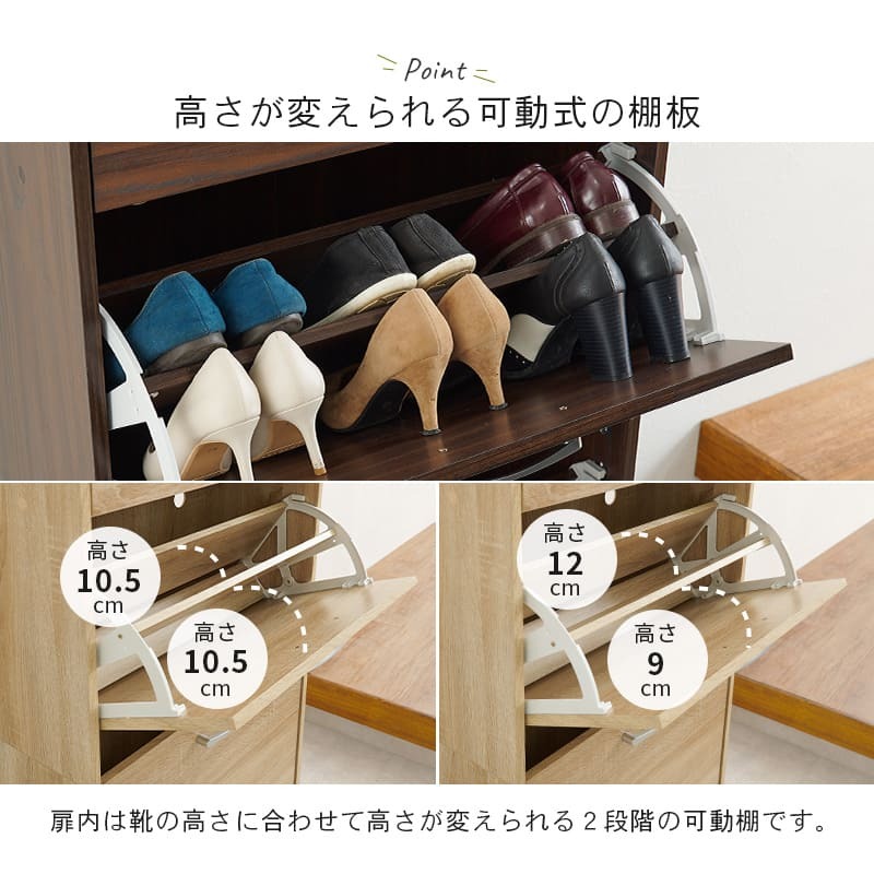 収納家具 ラック シューズ 2段タイプ 靴箱 スリム フラップ 下駄箱 シューズボックス 扉 収納 可動棚 木製 可動式 棚板 引き出し 通気口 ホワイト ナチュラル ブラウン シンプル 木目 おしゃれ 玄関収納 天板 コンパクト 省スペース